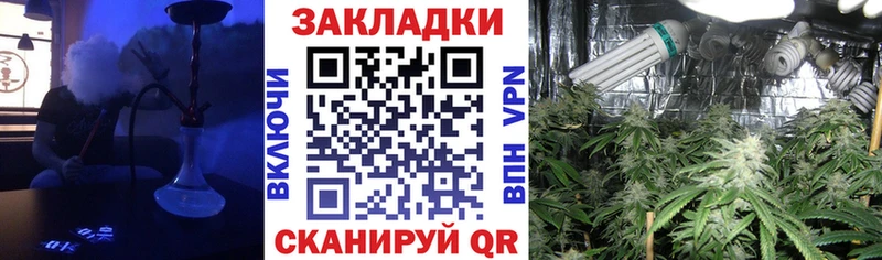 Купить закладку КОКАИН  Кодеин  ГАШИШ  Канабис  МЕФ  Котово