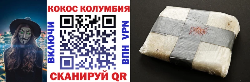 Купить закладки  Котово  COCAIN Columbia 