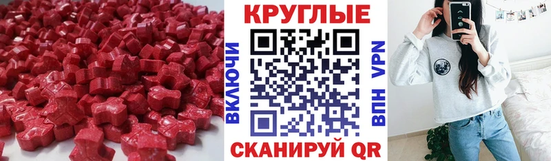 Купить  Котово  Ecstasy Punisher 