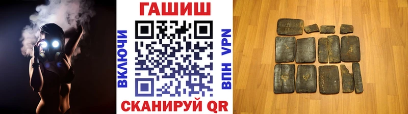 Гашиш хэш  Купить где  Котово 