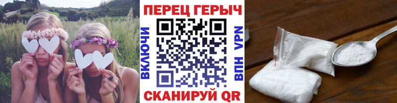 Героин Афган  Купить  Котово 