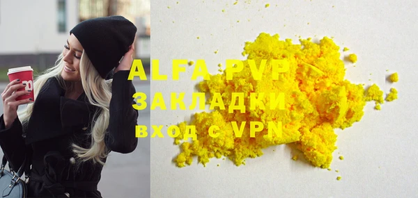 a pvp Богородск
