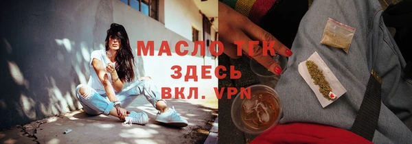 метадон Богородицк