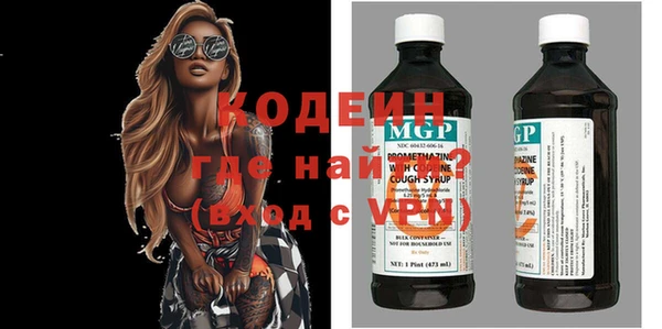 метадон Богородицк