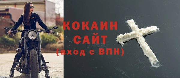 метадон Богородицк