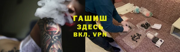 метадон Богородицк