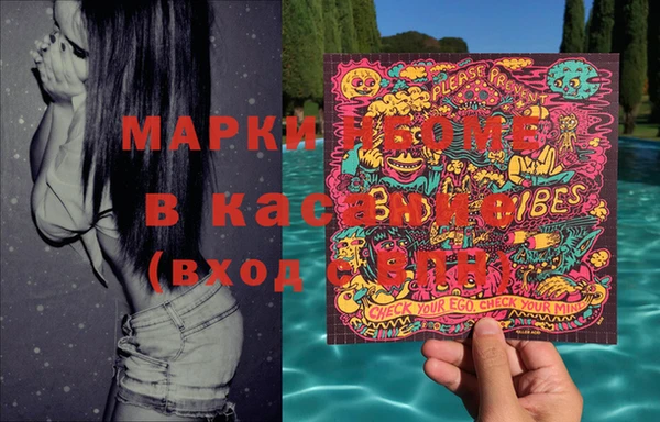 метадон Богородицк