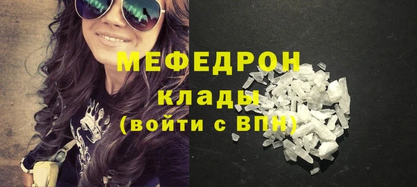 метадон Богородицк