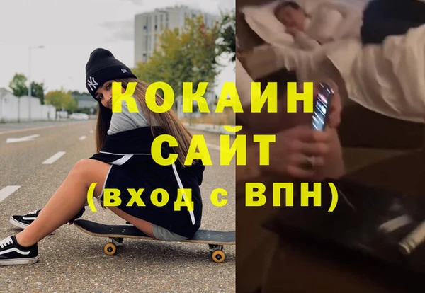 метадон Богородицк