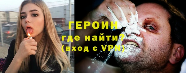 метадон Богородицк