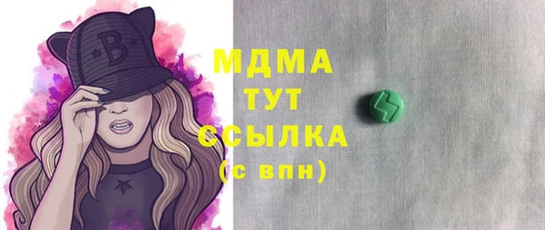 a pvp Богородск