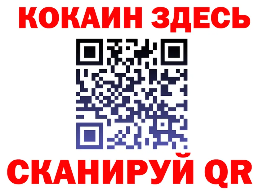ТГК жижа зеркало площадка kraken Котово