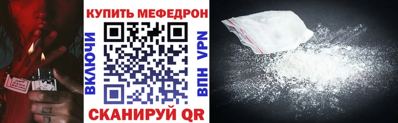 Купить закладки  Котово  МЯУ-МЯУ 4 MMC 
