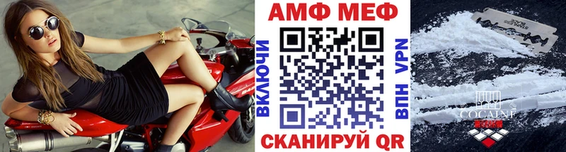 Купить закладки  Котово  Метамфетамин винт 