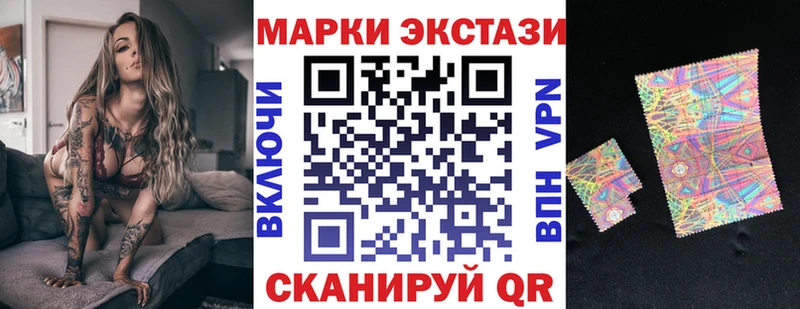 Купить закладки  Котово  Марки NBOMe 1,8мг 