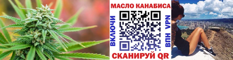 Купить  Котово  Дистиллят ТГК вейп с тгк 