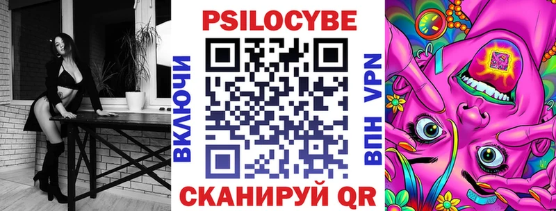 Галлюциногенные грибы Cubensis  Купить где  Котово 