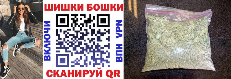 Купить где  Котово  Бошки марихуана марихуана 